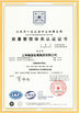 Κίνα Shanghai Miandi Metal Group Co., Ltd Πιστοποιήσεις